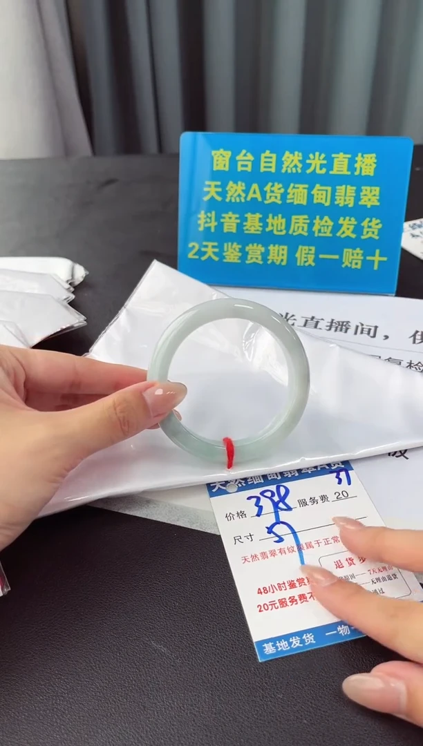 未镶嵌手镯翡翠11111