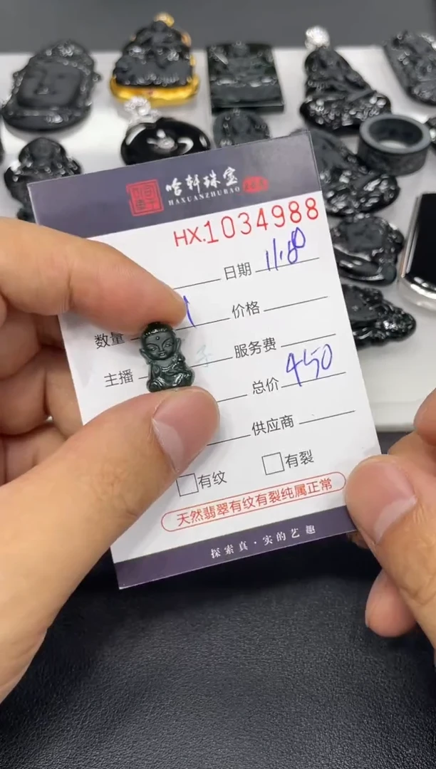 吊坠(不含链)未镶嵌翡翠?*W哈轩  挂件1