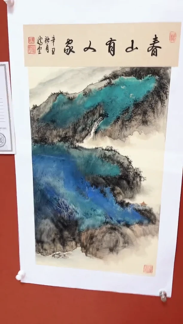 国画张腾云 国画作品