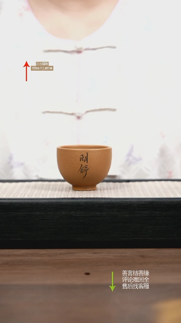 茶壶紫砂赵掌柜主人杯