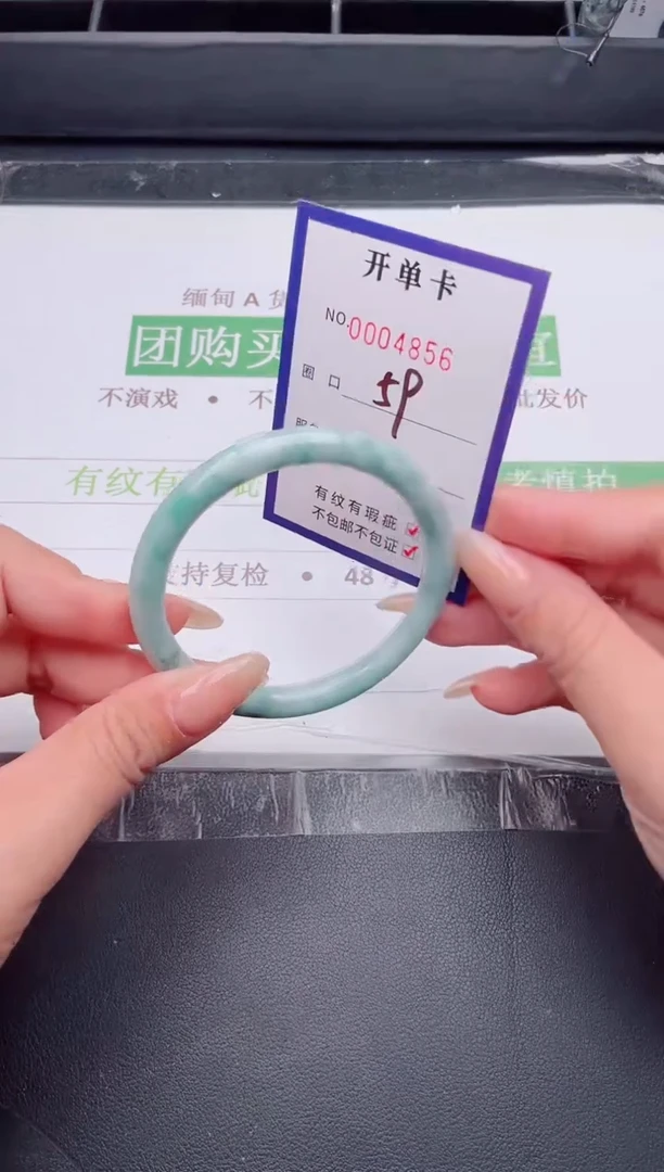 未镶嵌手镯翡翠翡翠手镯未镶嵌