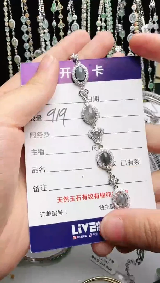 银S925镶嵌戒指翡翠1