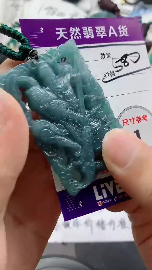 翡翠未镶嵌颈饰多样性发货，只发一件