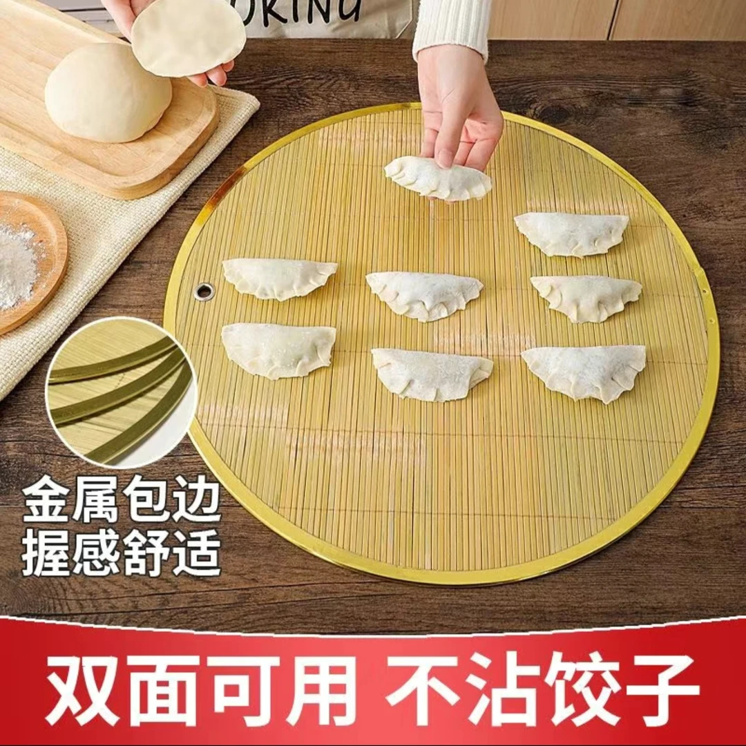JZP01放饺子托盘盖帘饺子帘子家用竹制水饺子热盖垫多层盘圆形