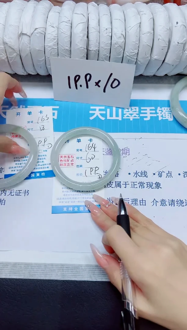 石英质玉手镯未镶嵌164/60