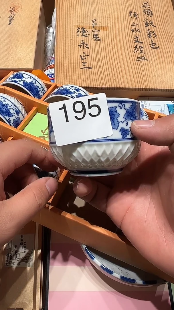 摆件五回回回195 一个