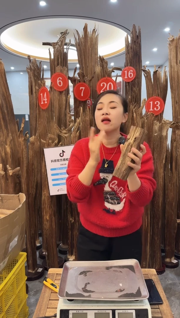 【闪购商品】沉香摆件沉香摆件11