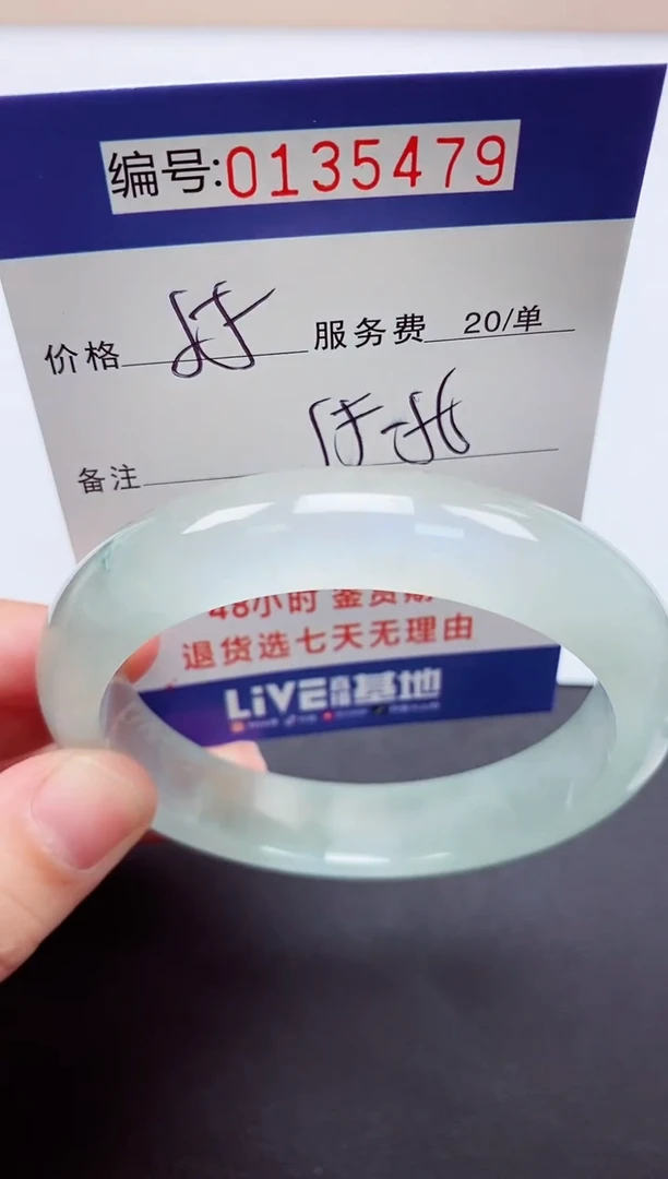 以实物为准00000135479