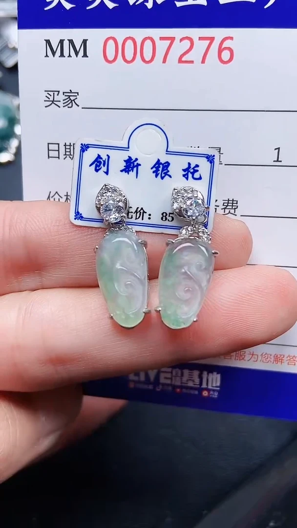 颈饰银S925镶嵌翡翠7276