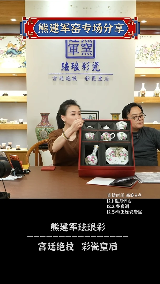 熊窑熊窑熊窑熊窑