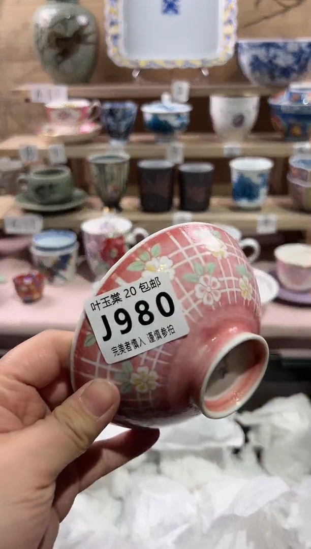 【闪购商品】瓷片当天满20米包邮J980