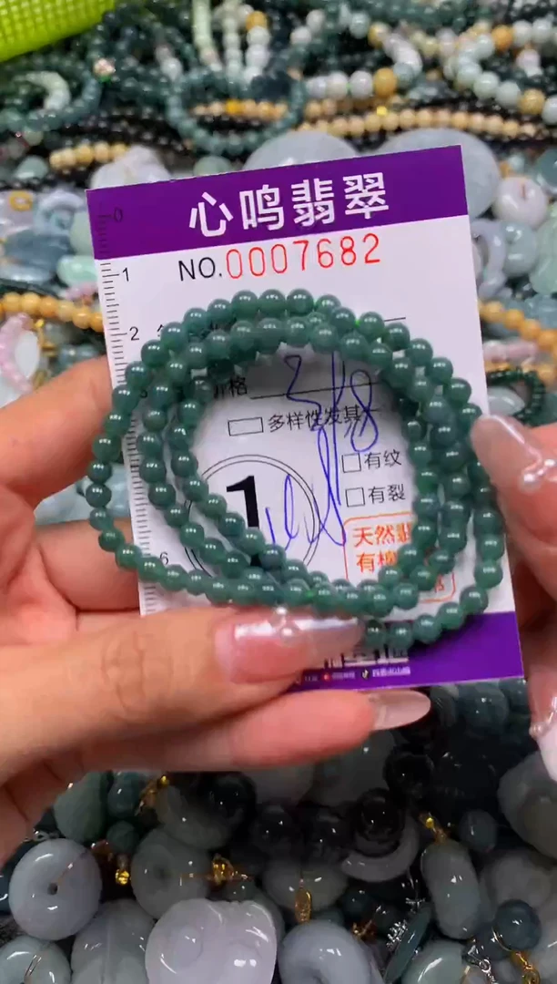 颈饰未镶嵌翡翠闪购007682