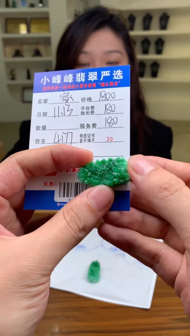未镶嵌定制翡翠家****️SYD174615