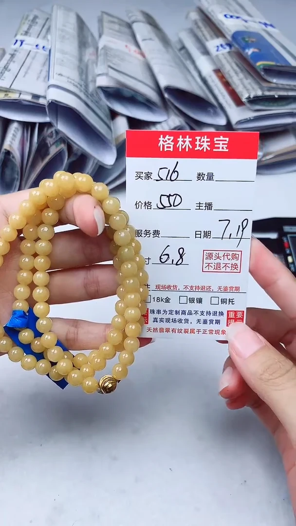 定制翡翠未镶嵌天然A货缅甸翡翠