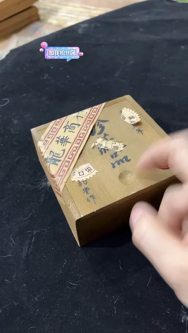 把件小叶紫檀鼎萃阁百货专属闪购25