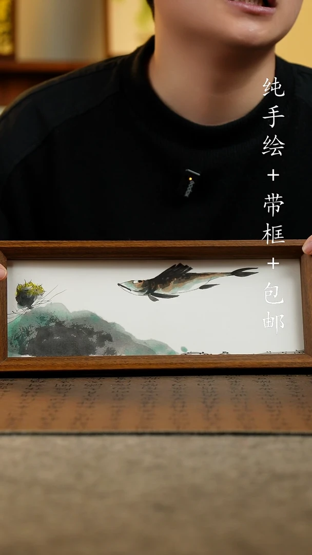 国画原创纯手绘国风国画摆台：画芯+画框12.5*31.5