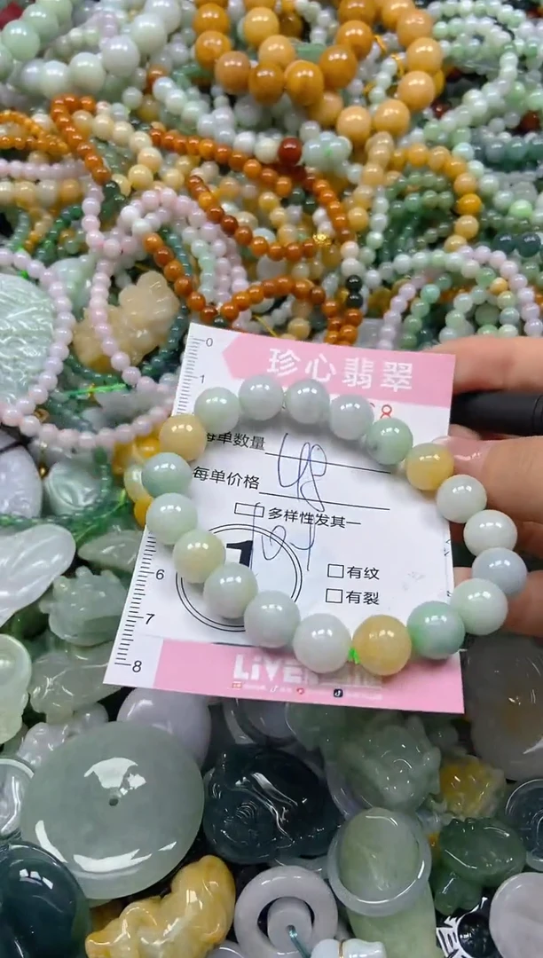 颈饰未镶嵌翡翠闪购0401968
