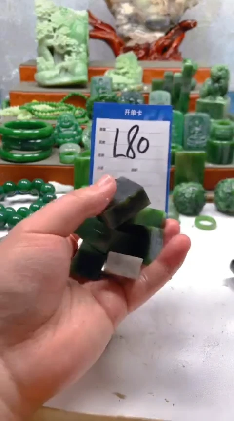 和田玉未镶嵌珠宝半成品1