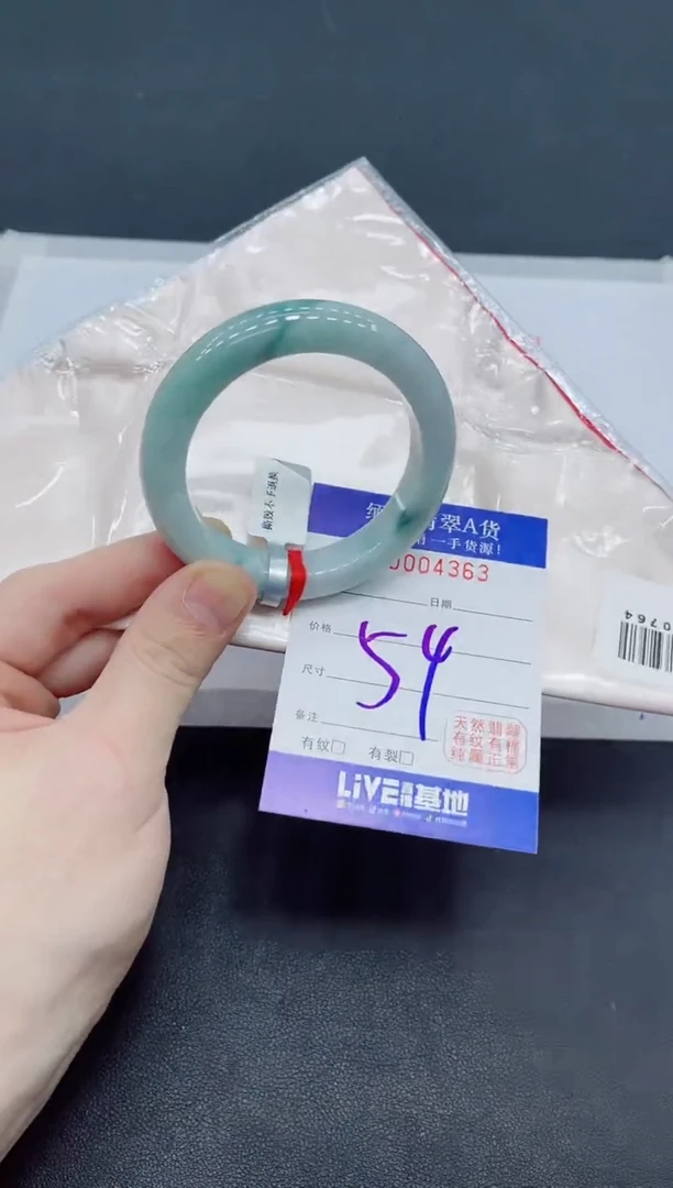 未镶嵌手镯翡翠翡翠手镯