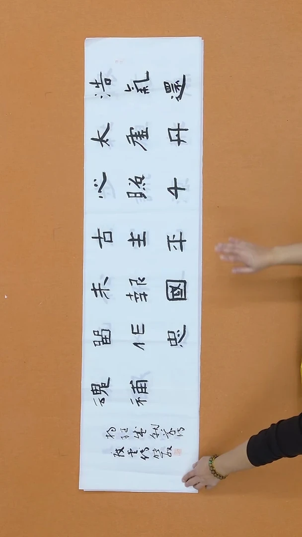 书法付晓敏 江西  第二届小品展  138*34cm