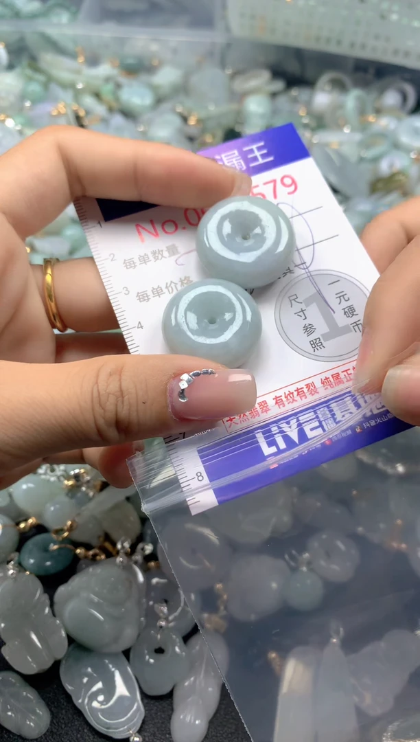 颈饰未镶嵌翡翠7579