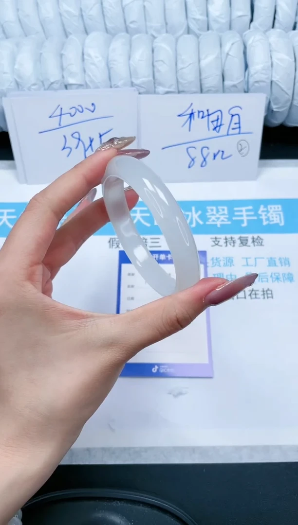 【闪购商品】石英质玉手镯未镶嵌95-64.1