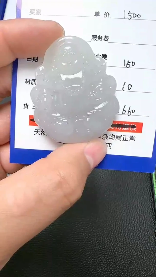 【闪购商品】和田玉挂件未镶嵌9001(双面雕刻)