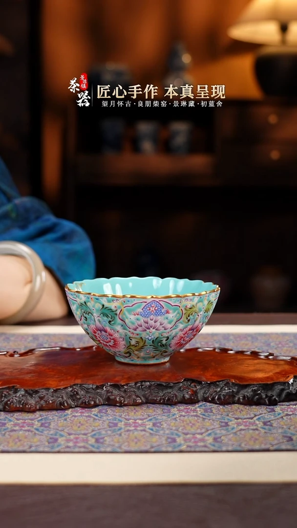 溢珍堂花瓣松石绿杯买买买买买