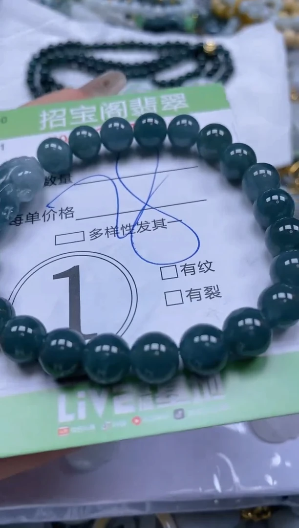 【闪购商品】翡翠颈饰未镶嵌闪购商品0057132