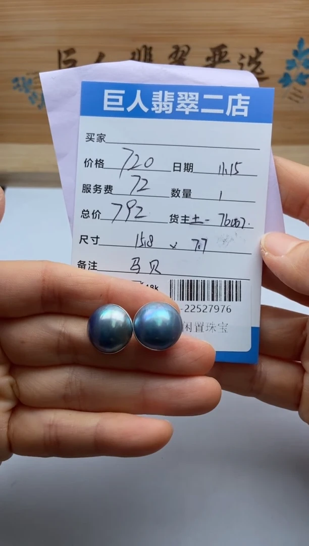 18K金镶嵌颈饰拼合珍珠（马贝珠）多人-22527976