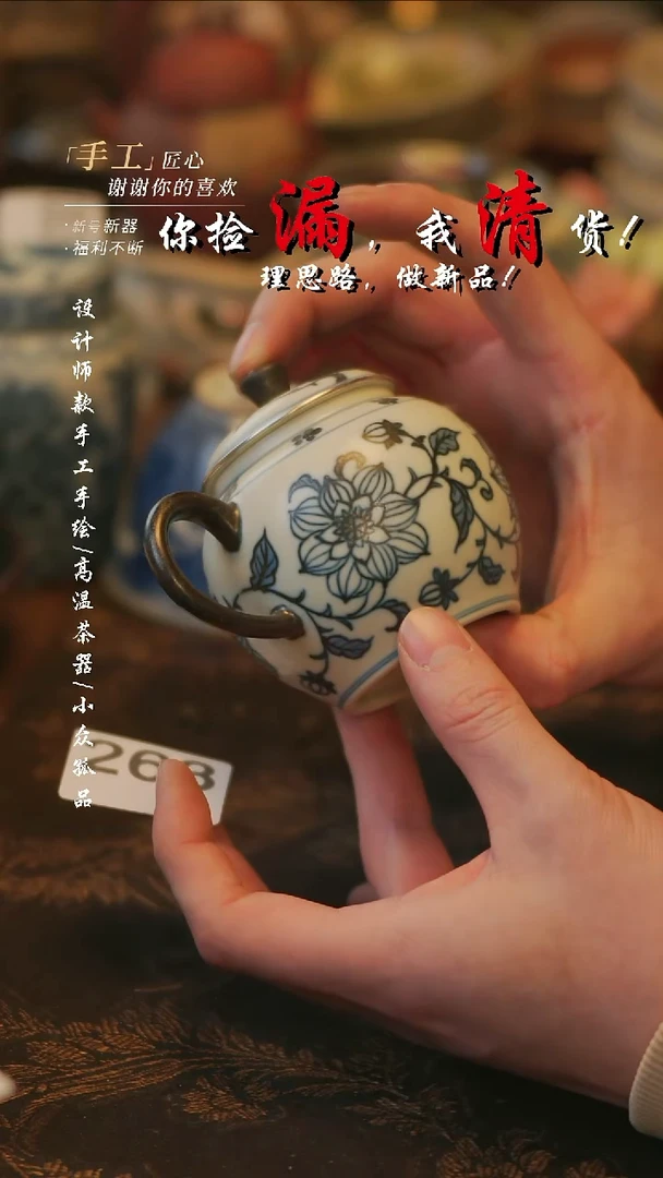 摆件陶溯本造物——263