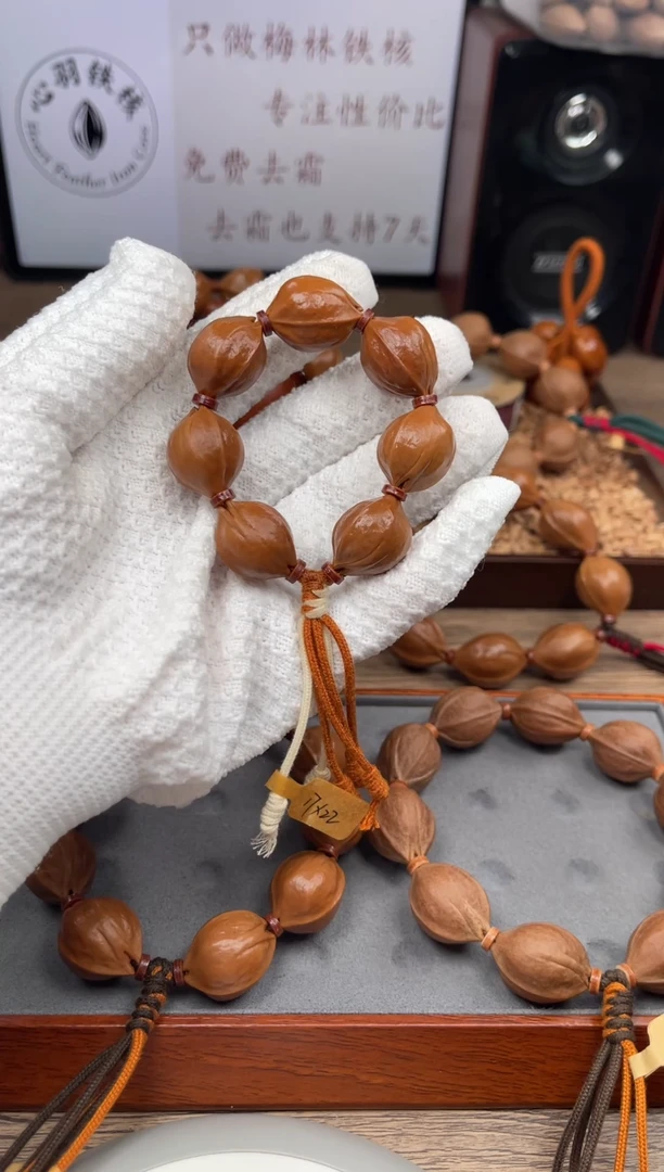手串/手链橄榄核捞****️17*25尺寸梅林铁核橄榄核手捻