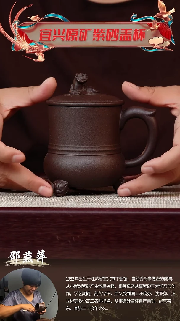 茶杯紫砂紫泥小三足杯@@GB01669