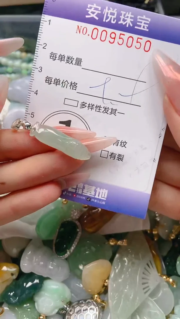 【闪购商品】翡翠颈饰未镶嵌闪购0095050