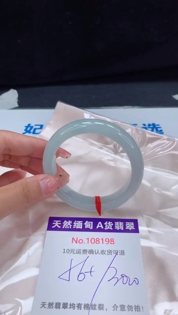 未镶嵌手镯翡翠天然缅甸A货翡翠