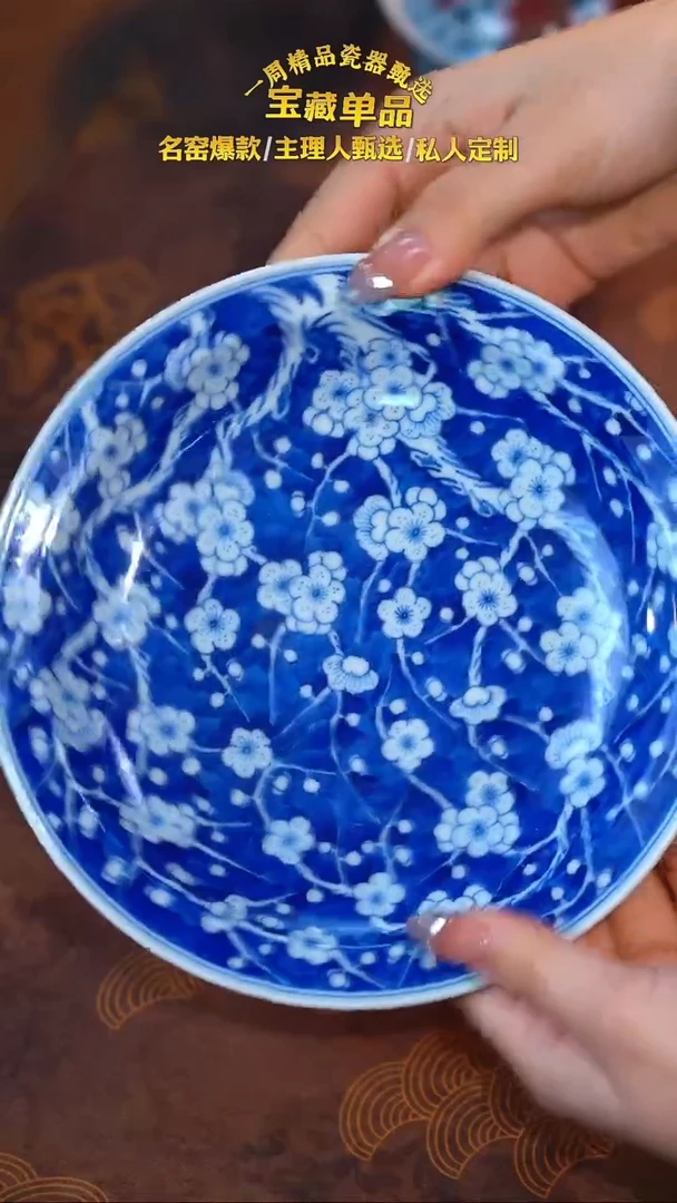 【樊匠造器】青花满绘冰梅壶承