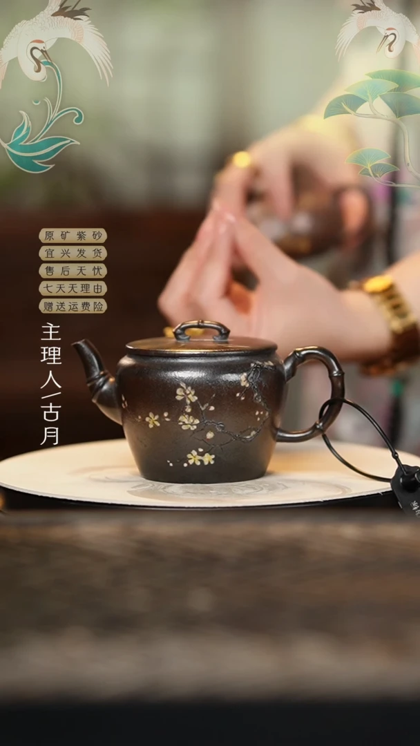 MS632柴烧“疏影‌ ”汉瓦200cc