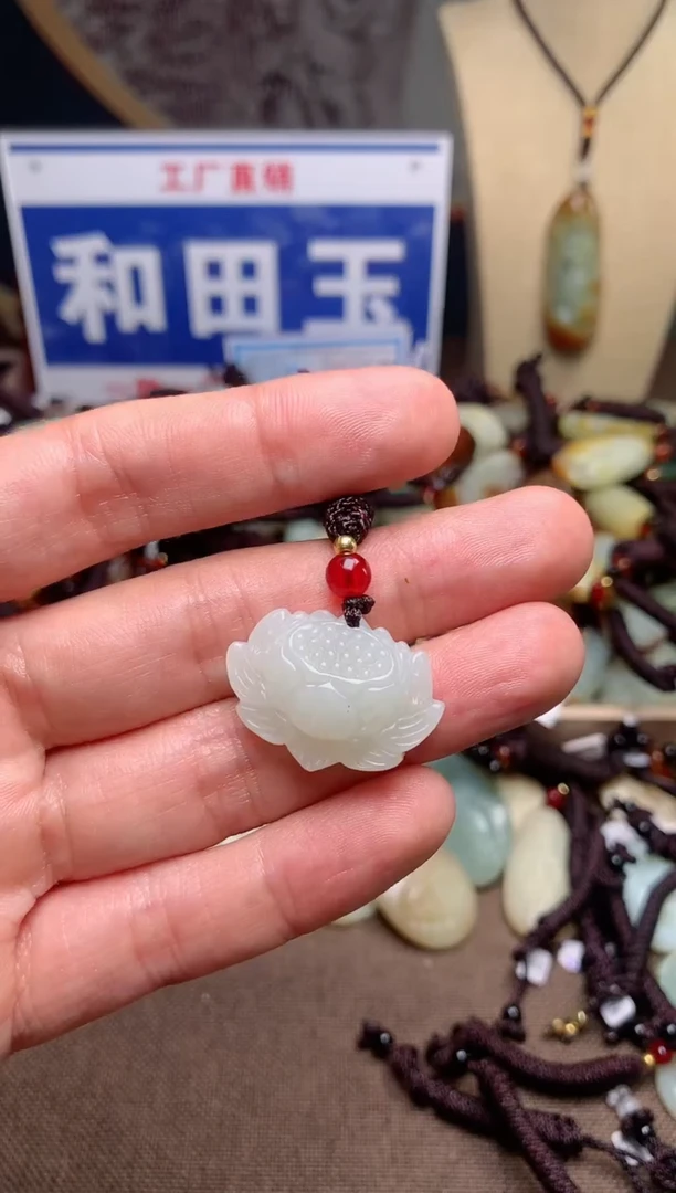 【闪购商品】和田玉颈饰未镶嵌1