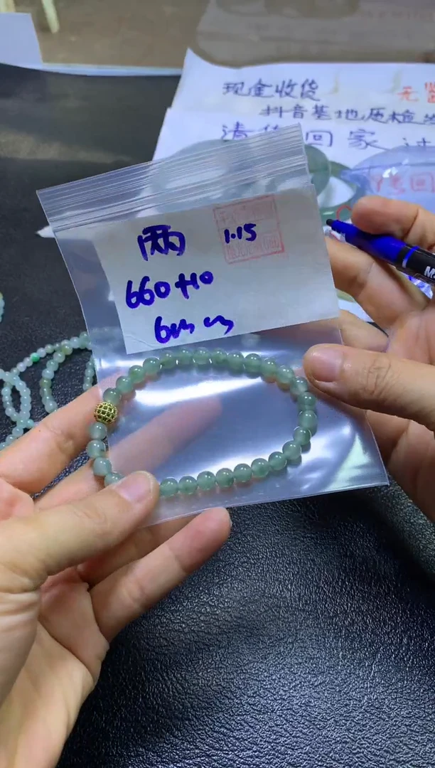 【闪购商品】定制翡翠未镶嵌 两点马