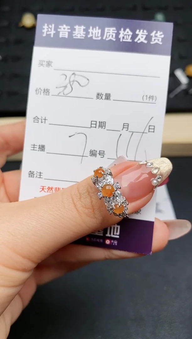 【闪购商品】翡翠戒指银S925镶嵌..........