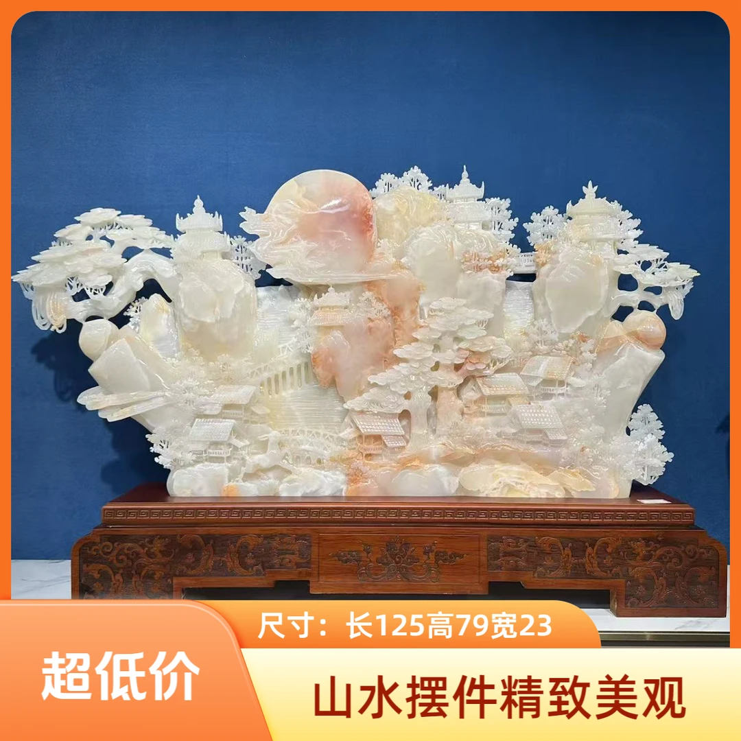 山水摆件--家居装饰品乔迁开业公司办公室客厅玄关摆件工艺品