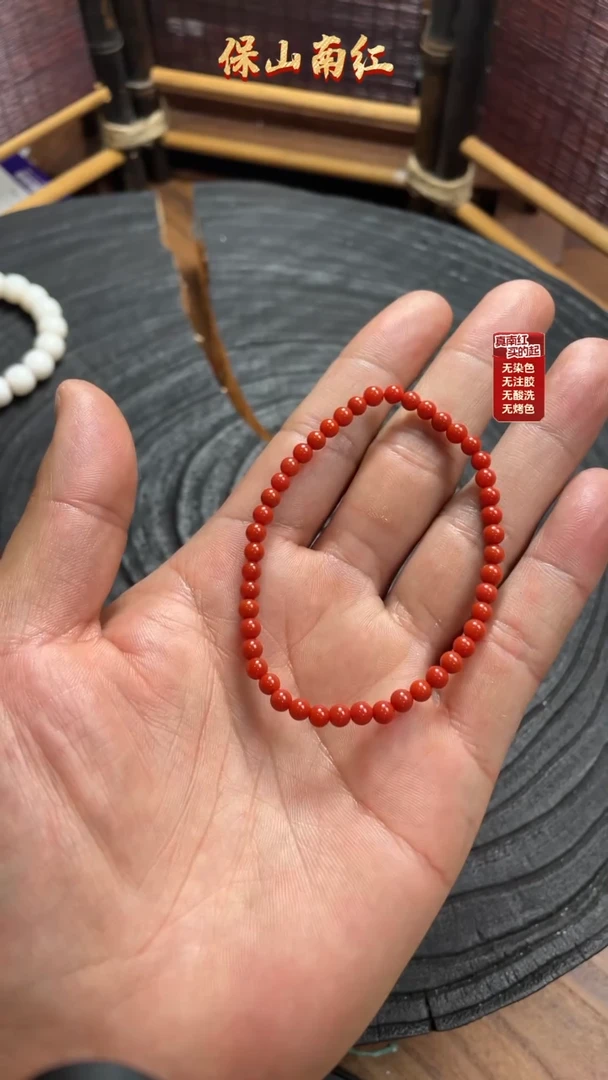 南红玛瑙手串未镶嵌锦红手串3+mm
