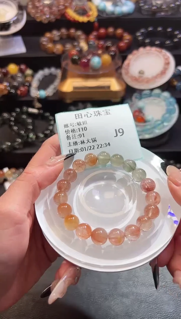 【闪购商品】水晶手链未镶嵌水晶91