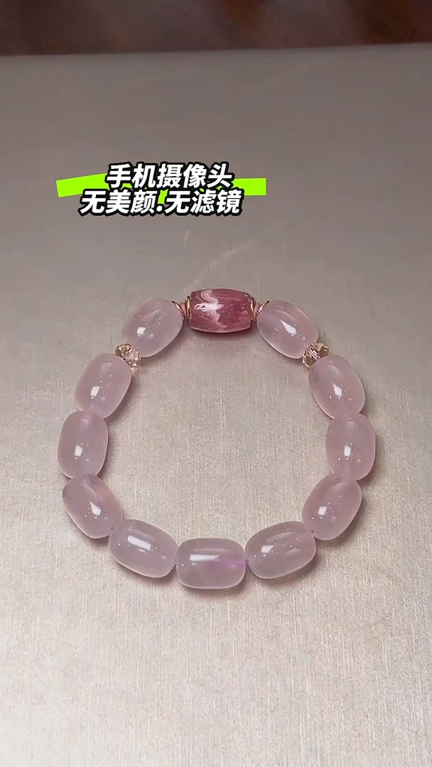 【闪购商品】水晶L手串未镶嵌DIY多样式随机发一