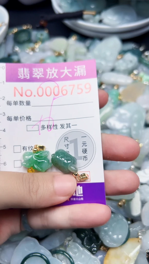 颈饰未镶嵌翡翠6759
