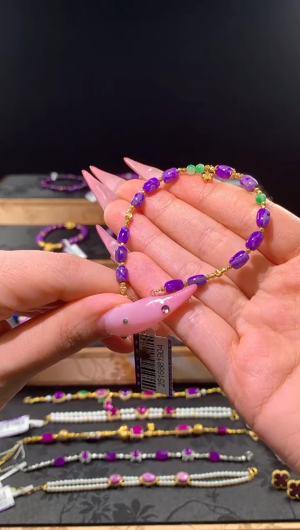 苏纪石（舒俱来）18K金镶嵌，手链