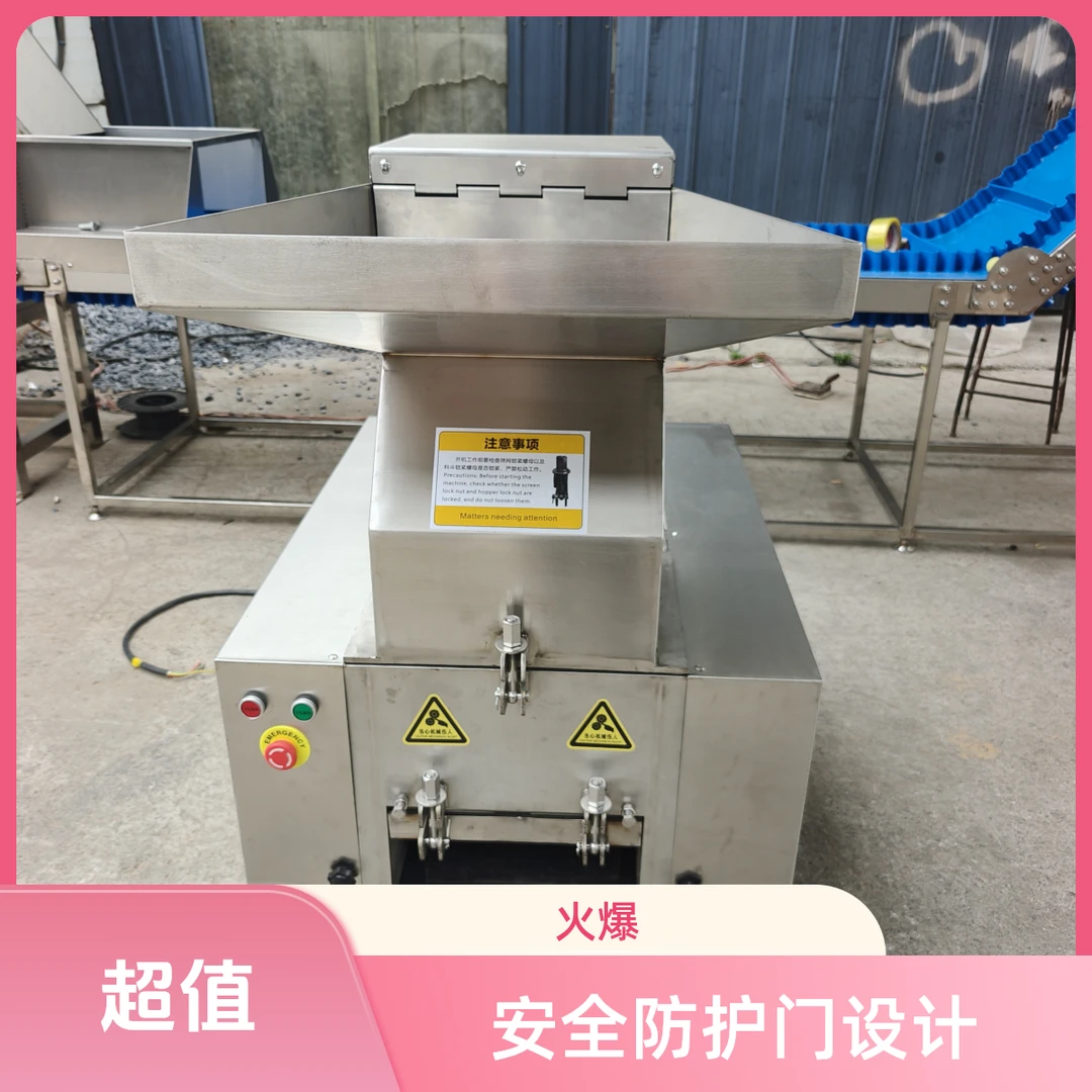 304不锈钢骨头破碎机碎骨机猪骨牛骨大棒骨鸡骨架破碎机粉碎机