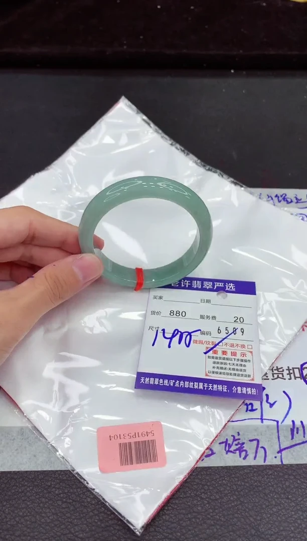 翡翠手镯未镶嵌111111111111