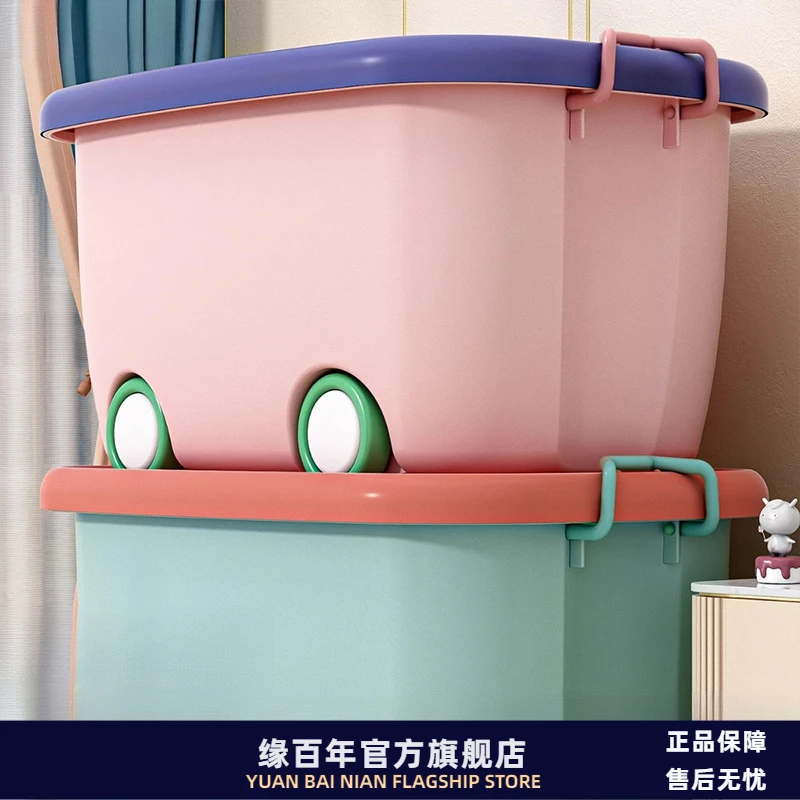 儿童玩具收纳箱家用宝宝衣服储物箱加厚超大号塑料收纳盒厂家