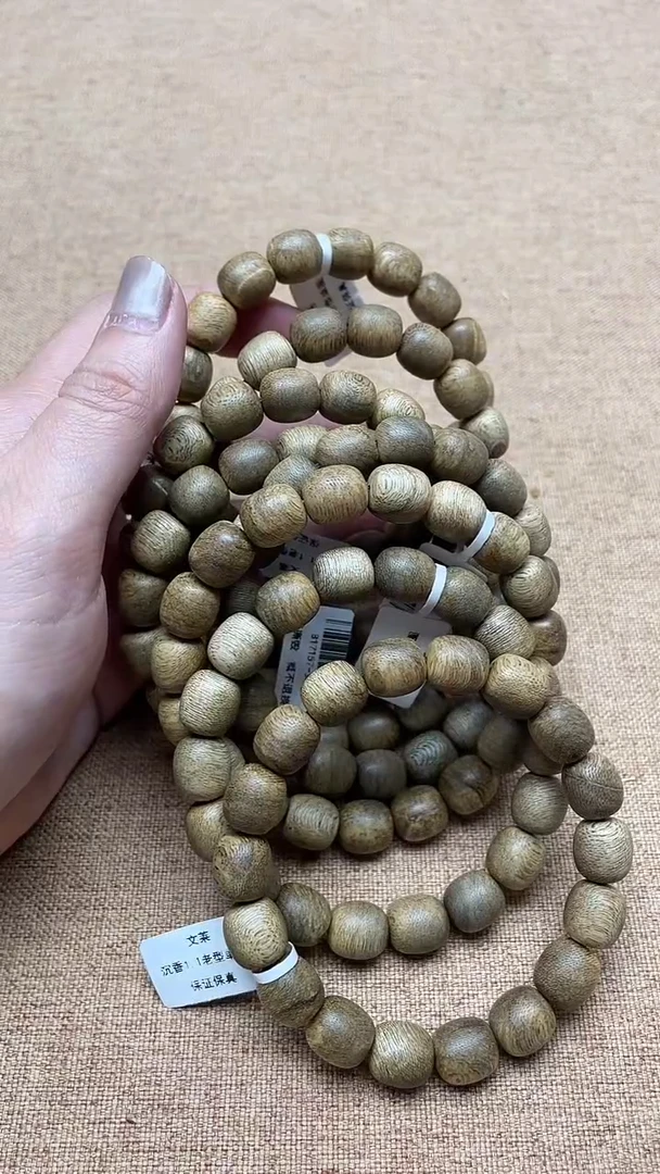 沉香手串文莱1.1老型单圈多样性发其一